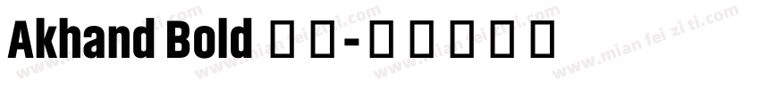 Akhand Bold 粗体字体转换